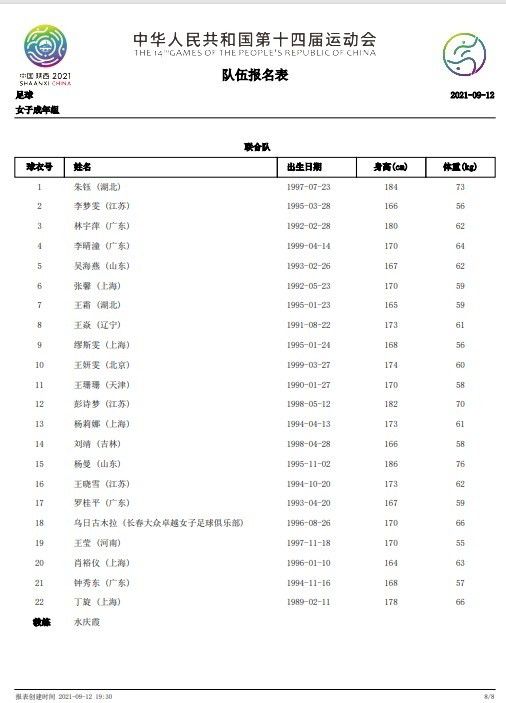 这意味着，每9个人中，就有1个人在影院看了《战狼2》